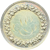 Médaille de mariage 1835