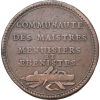 Jeton Louis XV communauté des maîtres menuisiers et ébénistes 1748